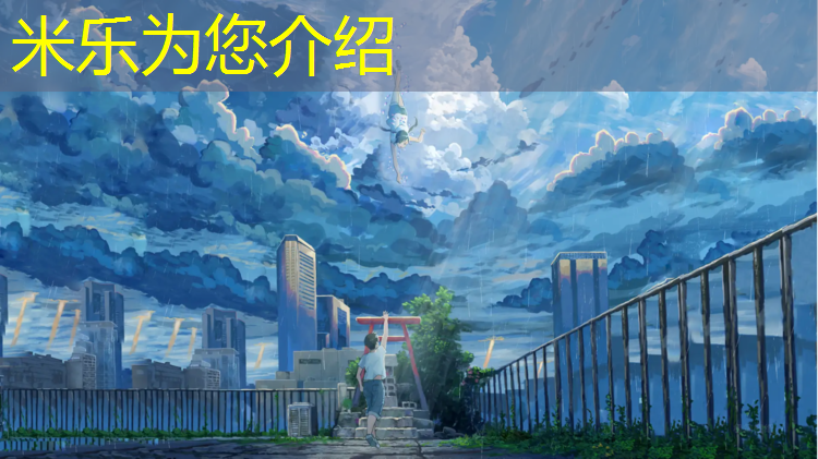 <strong>米乐：龙岩塑胶跑道球</strong>